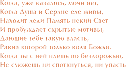 4maf.ru_pisec_2014.08.02_09-00-26_53dc700267cb2 (443x242, 84Kb)