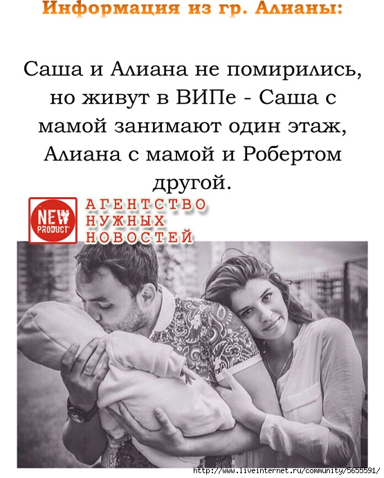 1407023993_Informaciya_iz_gr (555x691, 204Kb)