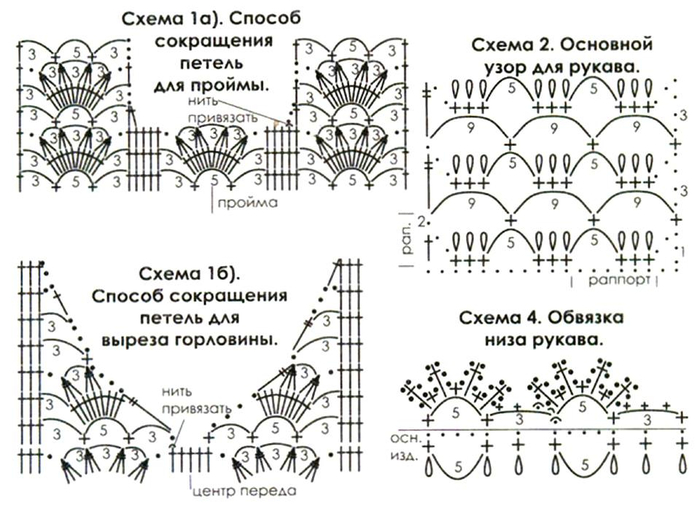 10527388_724891754238376_415366812364284476_n (700x508, 264Kb)