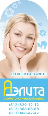 5450833_DyVSQQQ0yx4 (200x479, 22Kb)