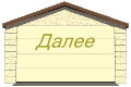 4159622_Dalee (120x80, 2Kb)