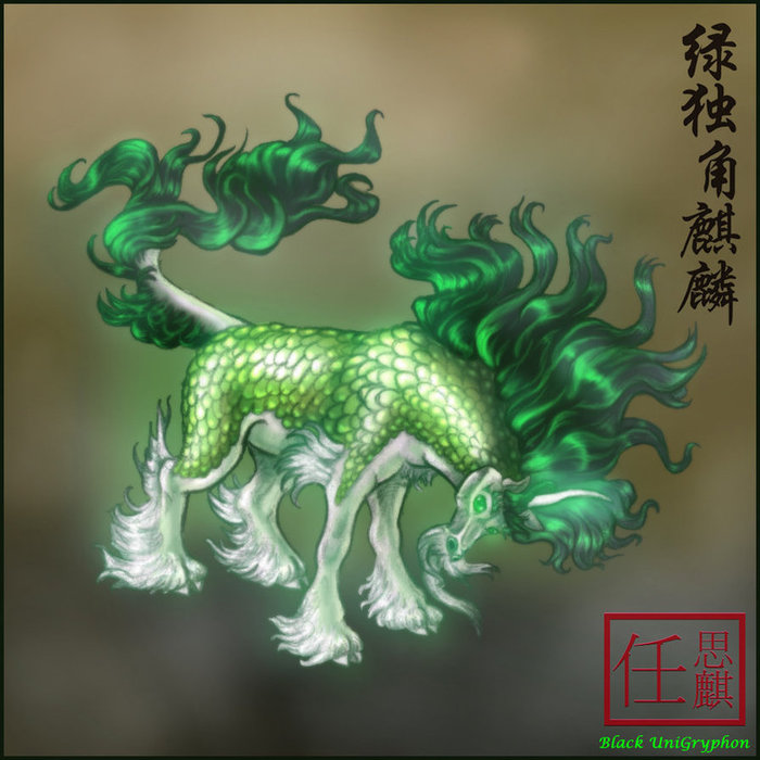 green_dujiao_qilin_by_blackunigryphon-d1386sp (700x700, 91Kb)