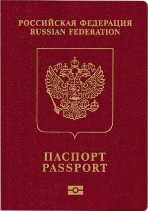 Russian_ePassport (298x423, 116Kb)