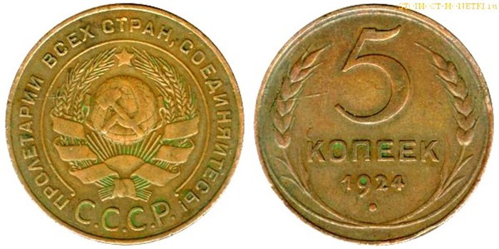 5-KOPEEK-1924 (700x350, 69Kb)