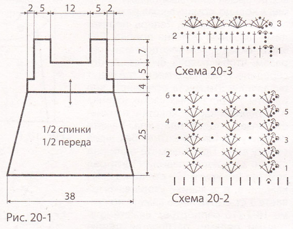 Туника для девочки крючком 5 лет схемы и описание