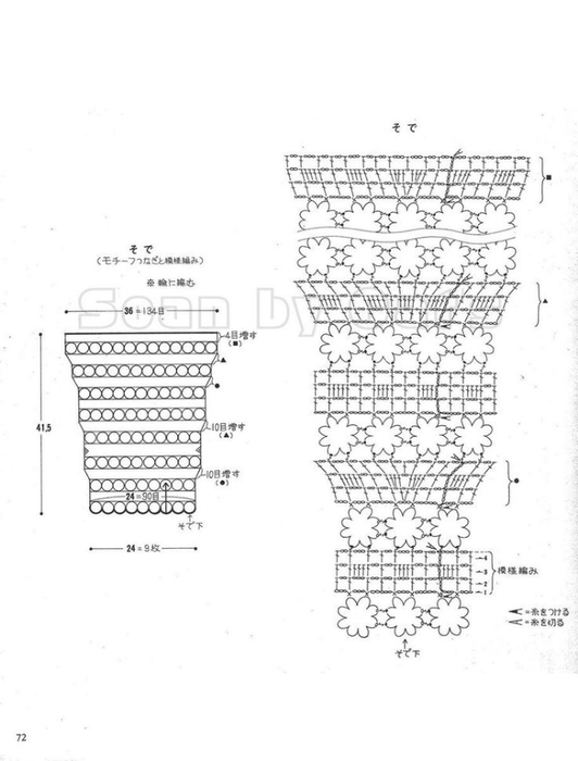 ec55aaa35e105c7059bf0dfc0d479930 (532x700, 129Kb)