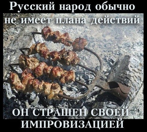 115505420_getImageimprovizaciya (492x441, 73Kb)