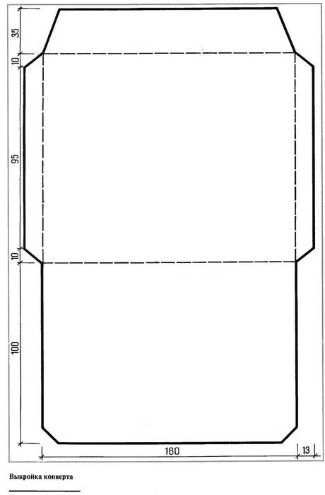 Схема конверта из листа а4