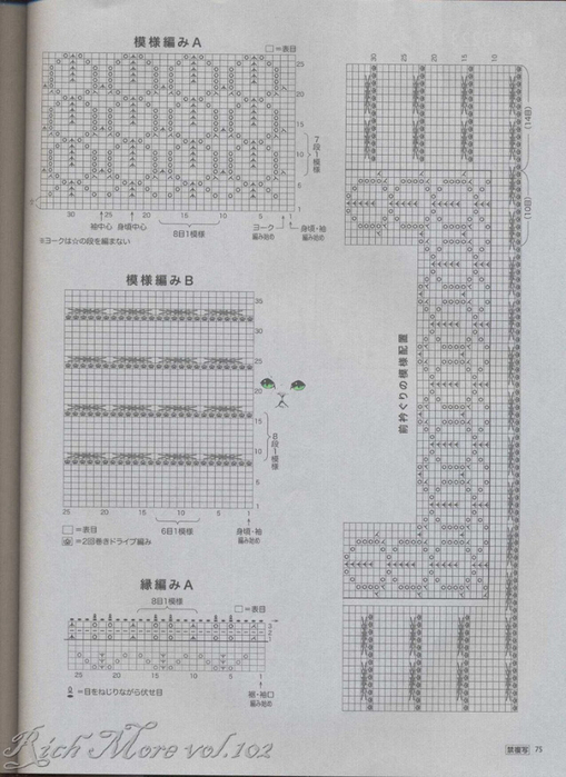 6597795444332609300 (509x700, 269Kb)