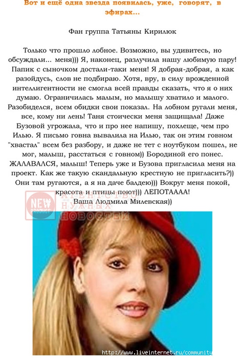 1407732550_Vot_i_eschyo_odna_zvezda_poyavilas_ (475x700, 220Kb)