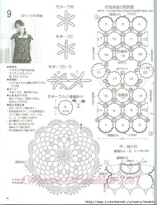 0b28a60ad2b4c7fc-49 (539x700, 264Kb)