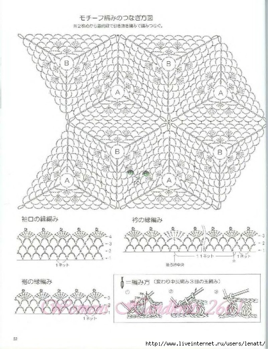 0b28a60ad2b4c7fc-53 (538x700, 267Kb)