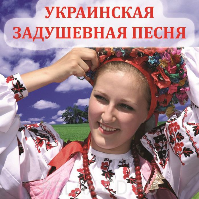 ukrainskaya-zadushevnaya-pesnya_7 (700x700, 95Kb)