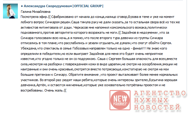 2014-08-12 09-20-04  абочий стол (632x379, 76Kb)