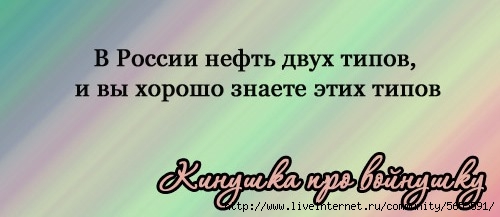 1 (500x217, 68Kb)