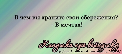 5 (500x224, 65Kb)