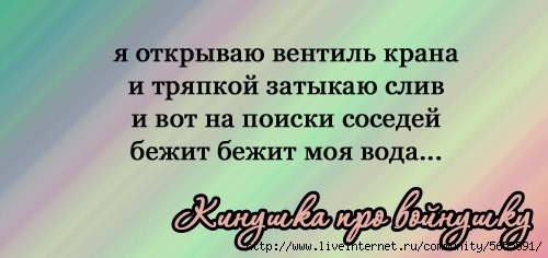 9 (500x236, 81Kb)
