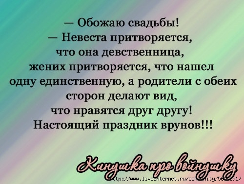 25 (500x378, 131Kb)