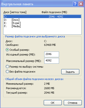       Windows XP/7/3040753_1312088423_failpodkachki (344x436, 13Kb)