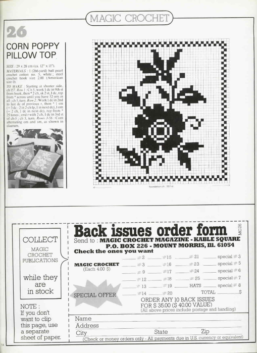 #26 Magic Crochet- Aug 1983 (53) (509x700, 221Kb)