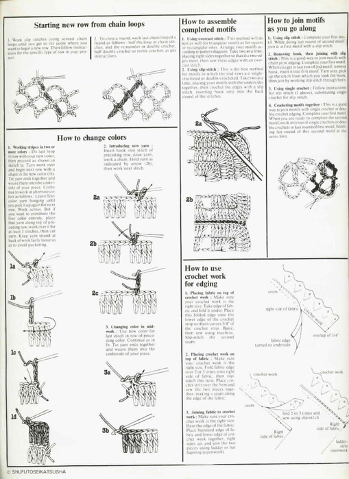 #26 Magic Crochet- Aug 1983 (61) (509x700, 213Kb)