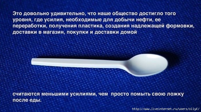 2681762_lazy_spoon (700x392, 179Kb)