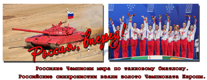 1408264738_Bez_imeni1 (700x272, 302Kb)