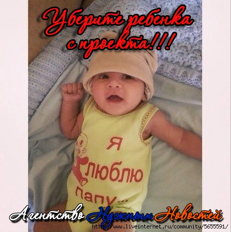 1408281195_z3EFgLAj0lQ (458x459, 140Kb)