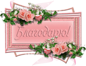 87721896_5143373cc9ec (300x228, 130Kb)