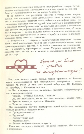 микаэлянпост66 (341x553, 197Kb)/5289008_mikaelyanpost666 (337x535, 61Kb)