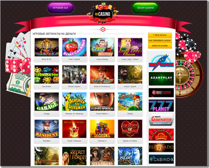 Официальный сайт Кэт казино - вход и регистрация Cat casino