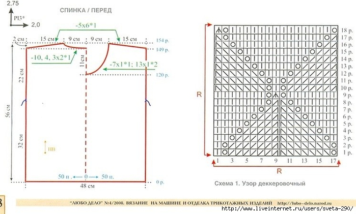 AKRombauHh0 (700x421, 191Kb)