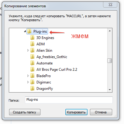 2014-08-21 15-33-32 Копирование элементов (408x410, 21Kb)