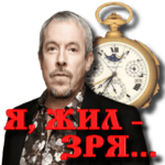  Makarevi_jalyetsya (250x250, 25Kb)