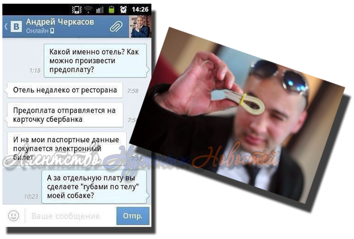 1408667937_Bez_imeni1 (699x473, 316Kb)