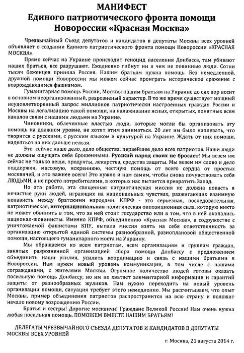     (485x700, 122Kb)