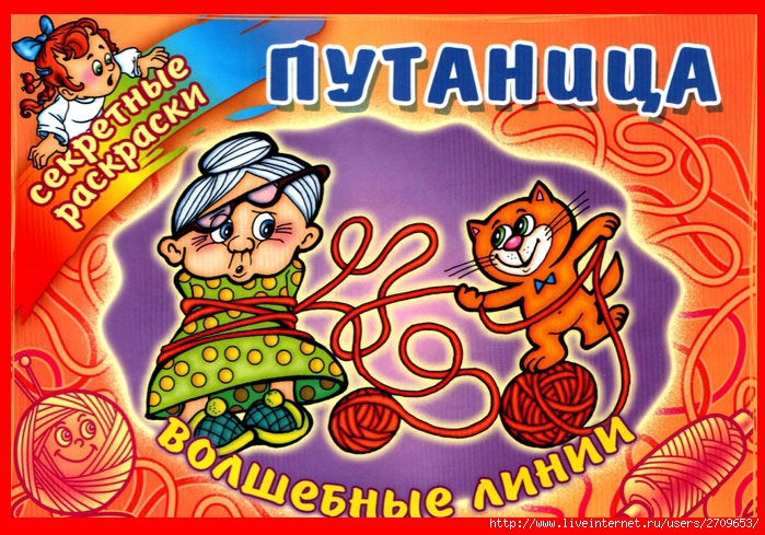 Раскраска 978-5-222-29833-6 Игрушки 1+.Волшебные водные раскраски