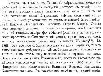5289008_Bezimyanniiteatr11 (341x253, 35Kb)
