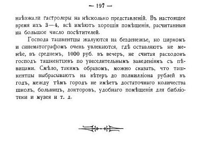 5289008_Bezimyanniiteatrnovii108 (392x282, 24Kb)