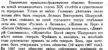 5289008_Bezimyanniiteatrnovii8888 (355x166, 27Kb)