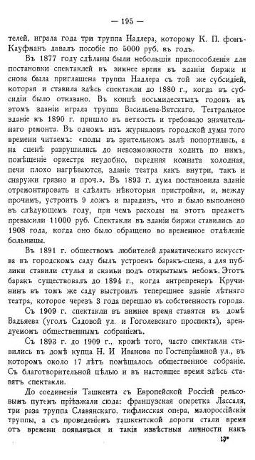5289008_Bezimyanniiteatr2233 (358x645, 78Kb)