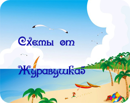 --- (258x206, 73Kb)