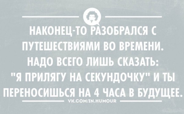 3821971_mashina_vremeni (600x373, 57Kb)
