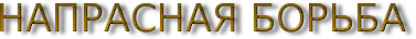 cooltext1690383951 (377x36, 14Kb)