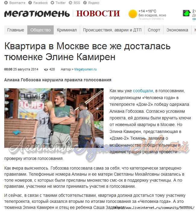 4611276_de84310f2797f7313a2cca60abb2d24d (651x698, 369Kb)