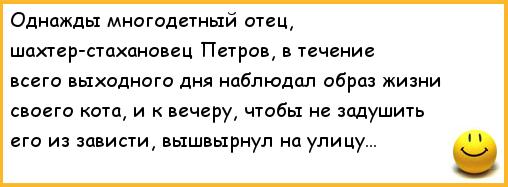 3821971_mnogodetniiap (508x187, 22Kb)