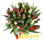 bouquet_65 (150x141, 40Kb)