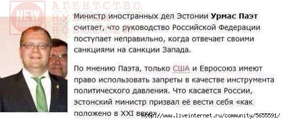 1408980130_L6v3bo2cI34 (551x237, 83Kb)