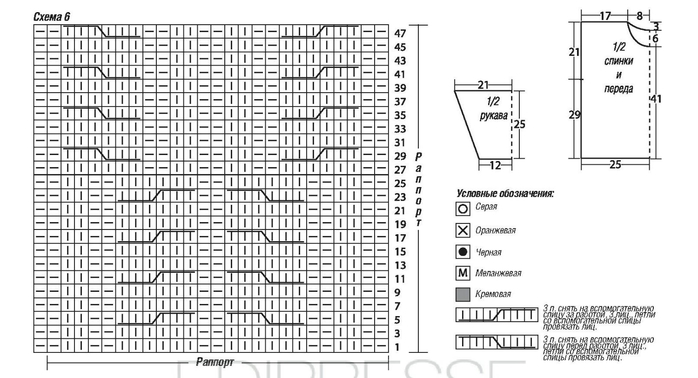 20-2 (700x378, 151Kb)