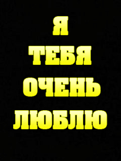 2145 (240x320, 80Kb)